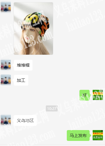 堆堆帽平车活外发加工，如图，