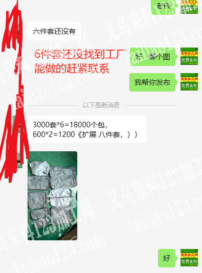 收纳袋平车活外发《长期有返单》公司长期大量收纳