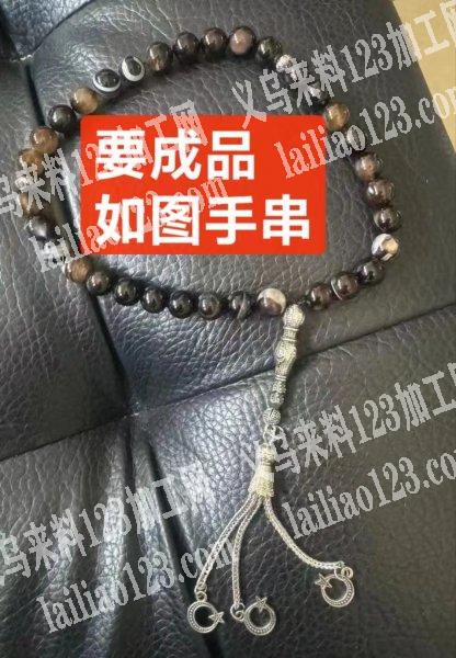 电商寻找如图手串厂家，有货的联系，微信详