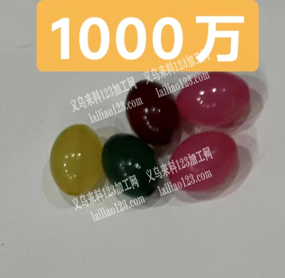 1000万，珠子订单，如图，寻找厂家或者