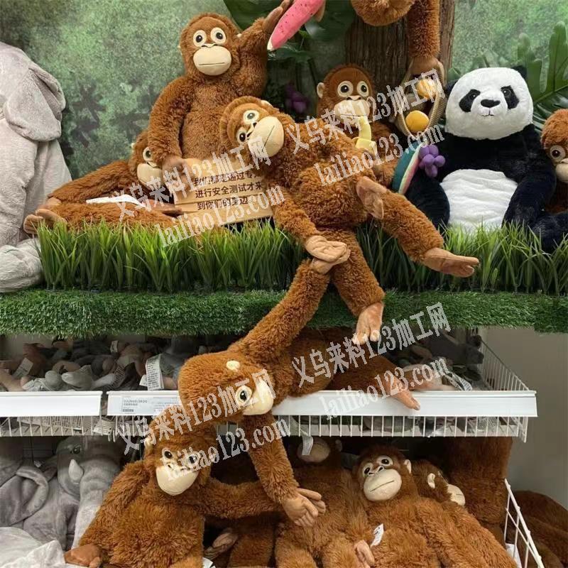 如图毛绒玩具，寻找厂家，请联系详谈，