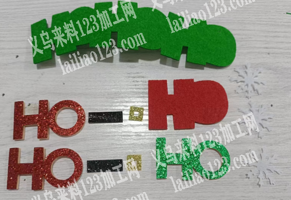 寻找圣诞节小产品手工组装的加工厂，如图，