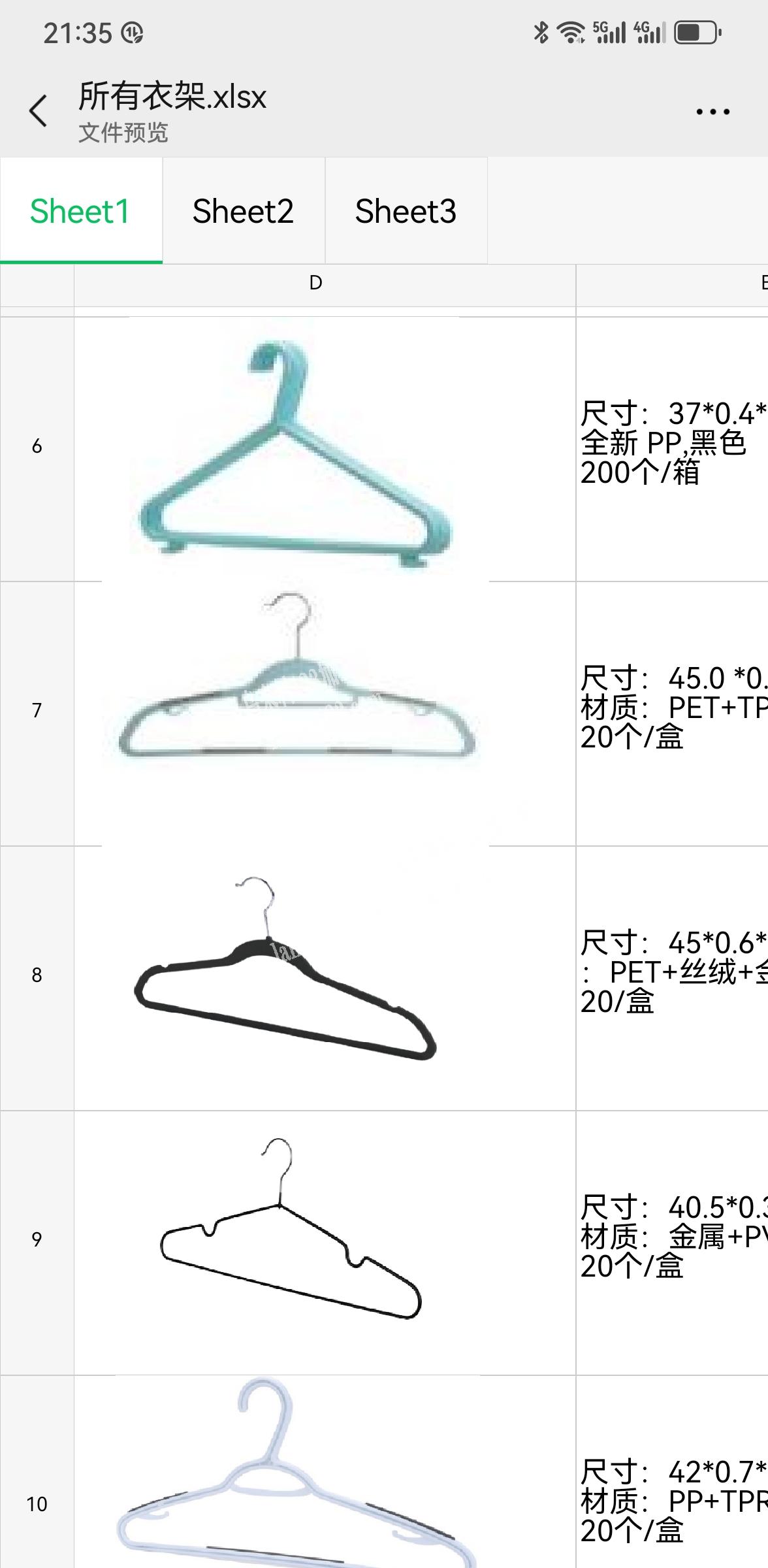 找源头工厂