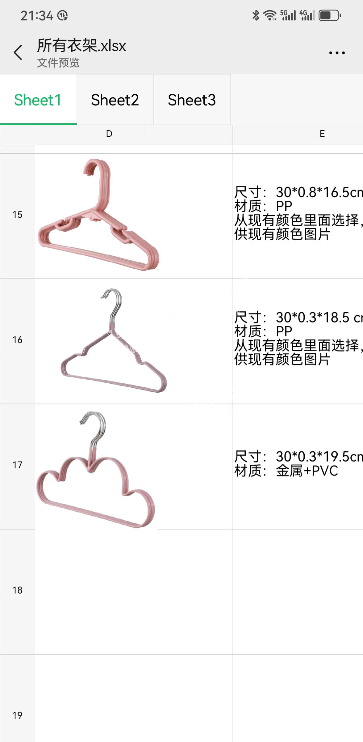 找源头工厂