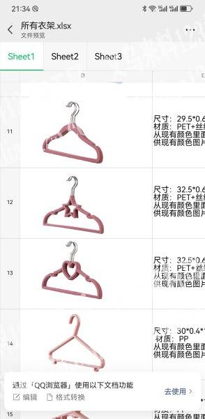 找源头工厂