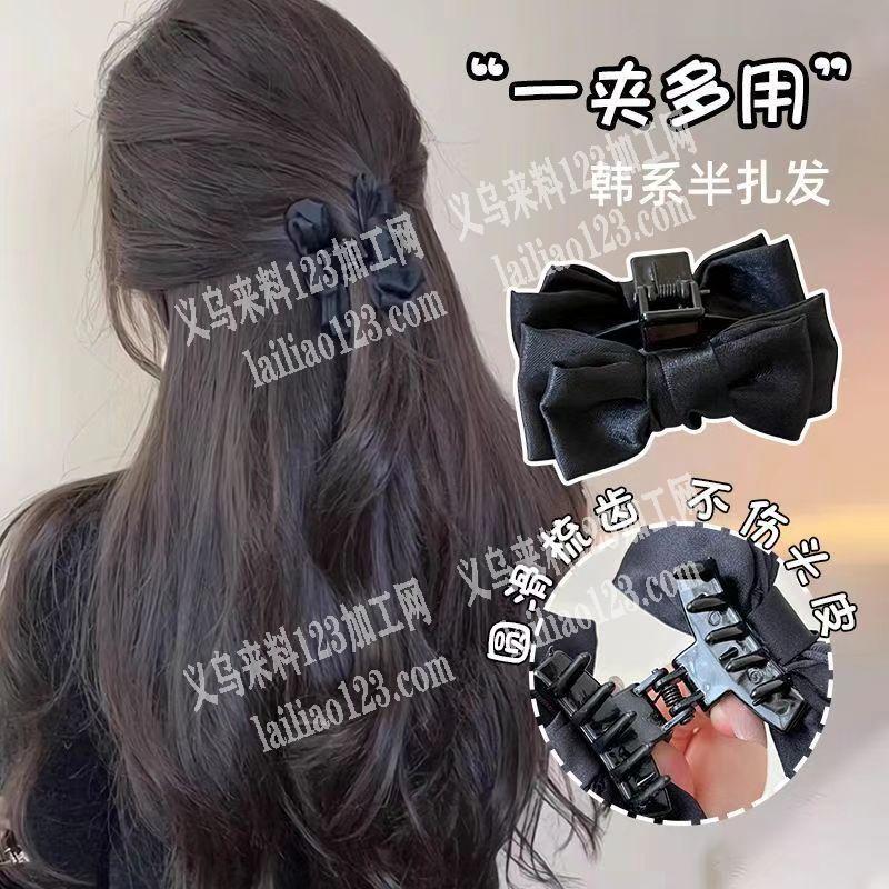 蝴蝶结抓夹，如图，小号的，寻找会做的饰品