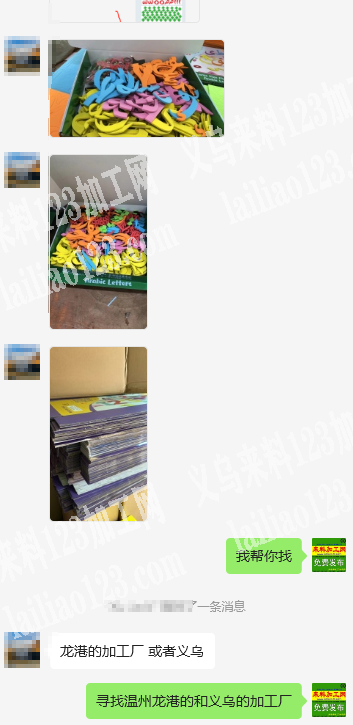 工价3元一套，手工活外发，扣字母，如图，