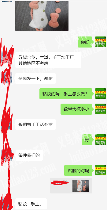 《发金华.兰溪》外贸公司常年有手工活外发，