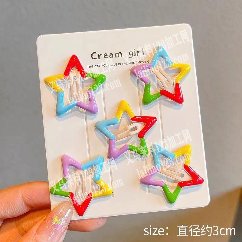 《订单稳定，长期有》五角星BB夹毛胚订单