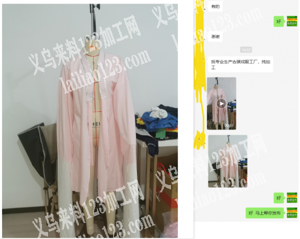 老板委托寻找：表演服外发《返单快》长期合作