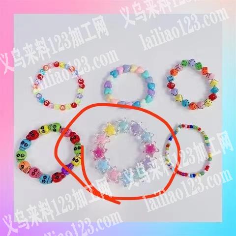 老板委托寻找：儿童手链穿珠子外发加工，寻