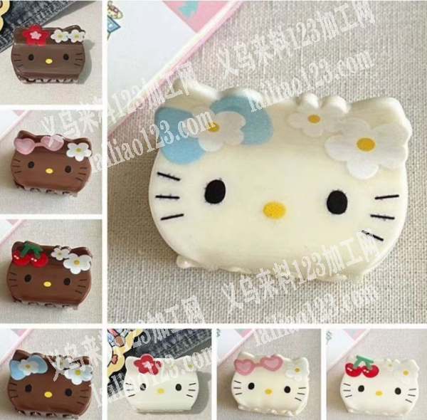 公司大量采购HelloKitty抓夹，如