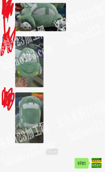老板委托寻找：外贸毛绒包包订单外发加工，