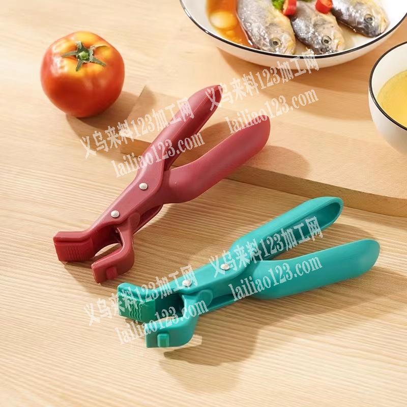 电商寻如图防烫夹厂家，塑料的，有货的联系