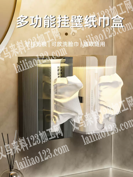 纸巾盒有订单，如图，寻找厂家，请联系详谈