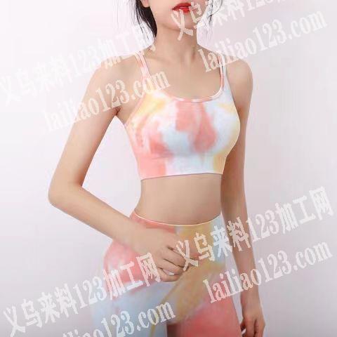 长期有瑜伽服成品订单，附图片，寻找专业做