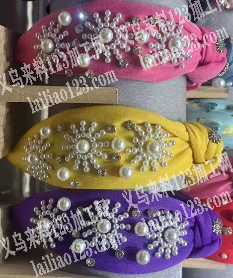 重工珍珠发箍订单，如图，寻找专业做这个发