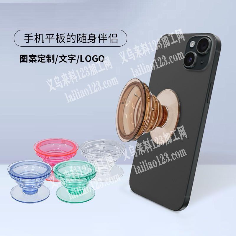 寻找这种手机支架，有的联系微信不要打电话