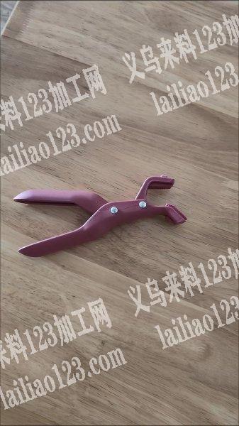 大量塑料防烫夹订单，如图，寻找塑料注塑的