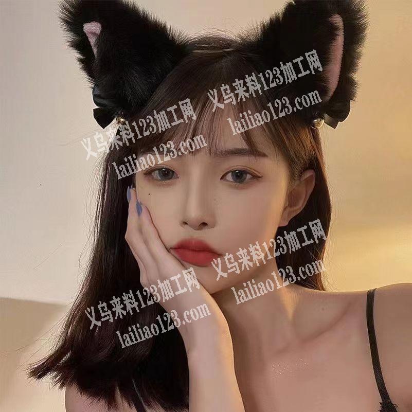 如图毛绒的头箍外发加工，猫耳朵头箍，寻找