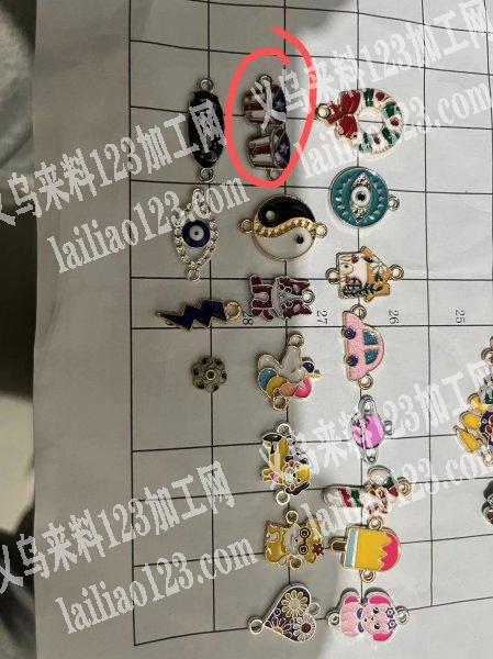 如图几款滴油的合金配件，有订单，采购现货