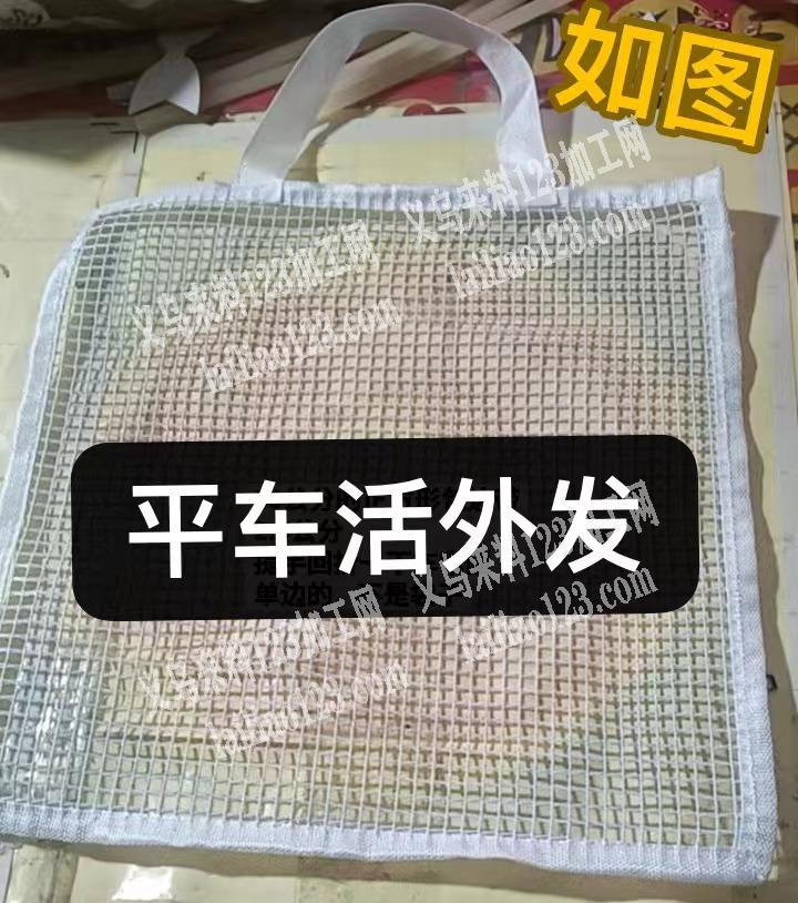 平车活外发，如图，30公分的正方形包边带