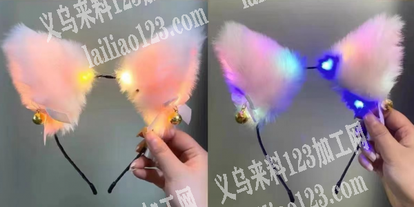 猫耳朵头箍，寻找谁家可以做，请联系详谈，