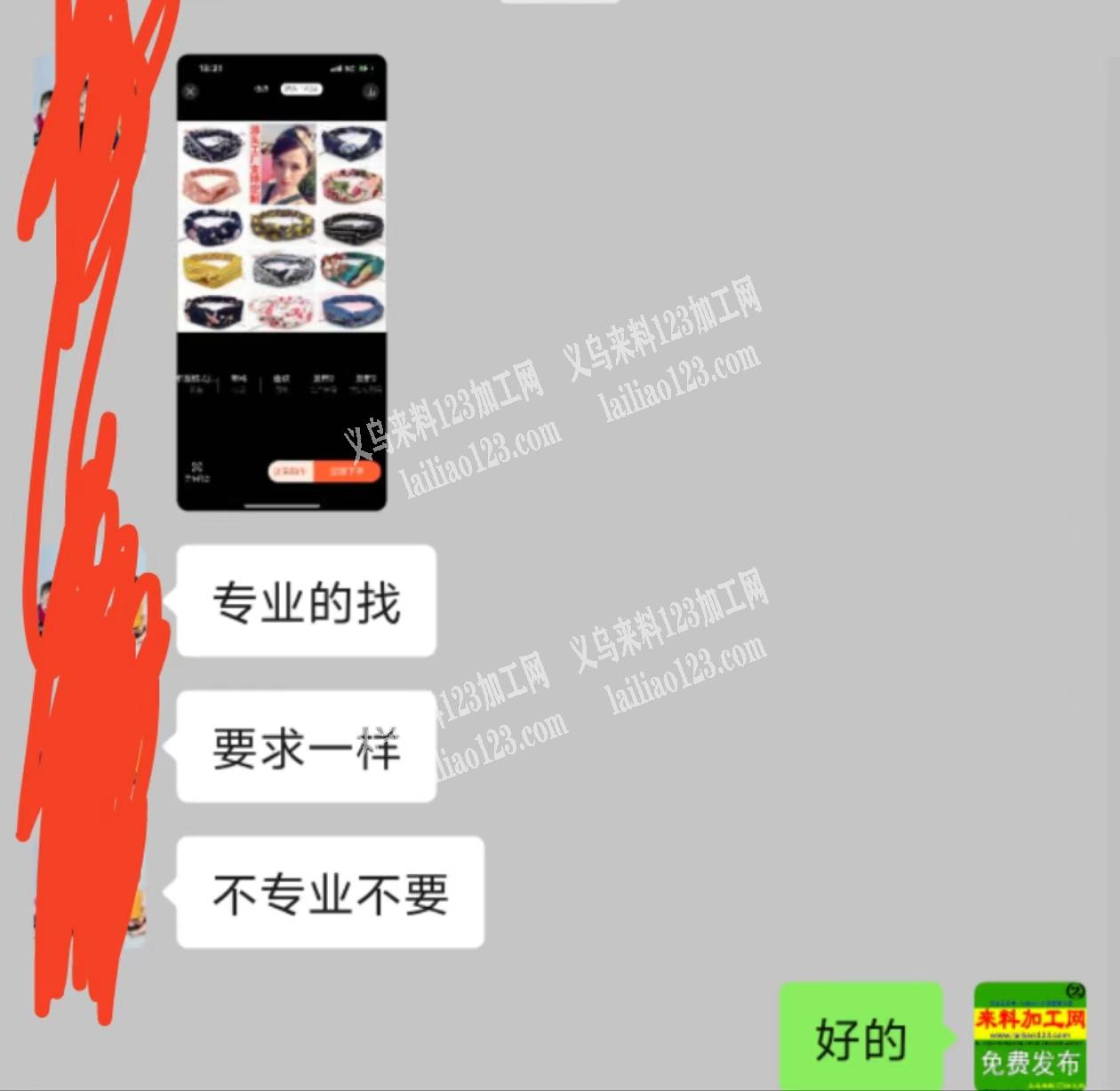 布艺头带，如图，寻找专业做布艺头戴的工厂