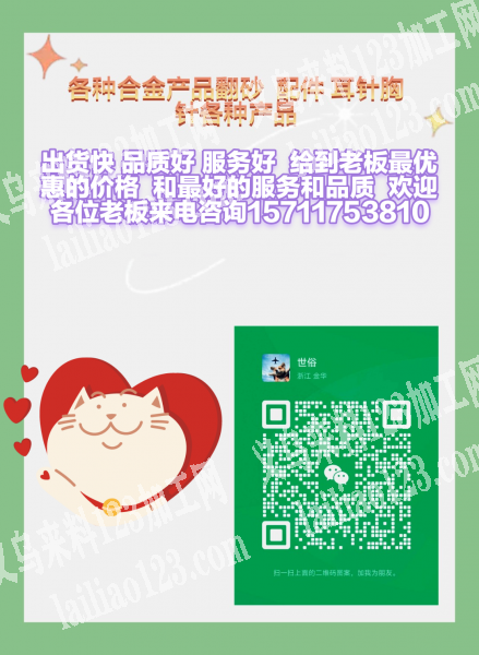 各种合金翻砂欢迎老板咨询