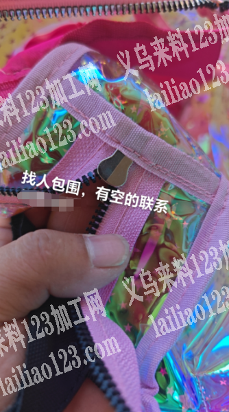 东阳千祥箱包厂有包围的货，找人包围有空的