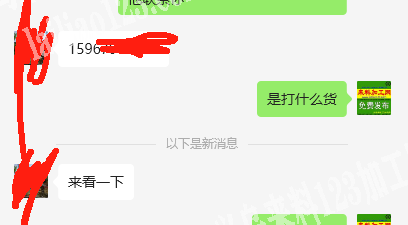注塑外发加工，寻找义亭附近300克机器有