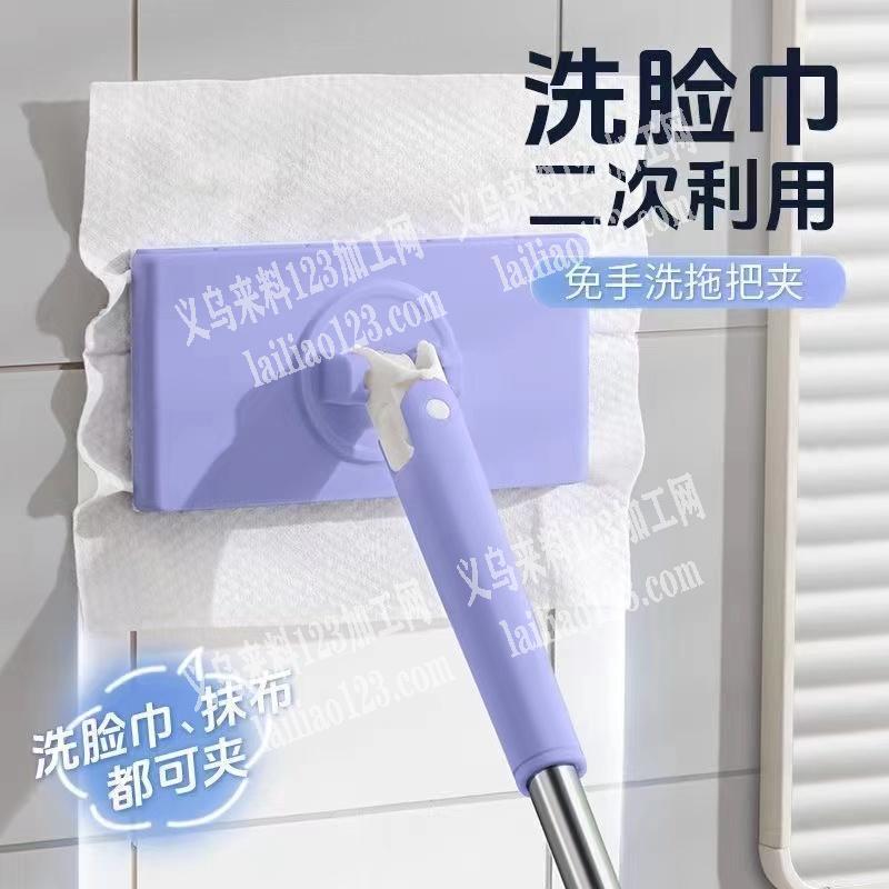 寻找如图拖把夹源头工厂，微信详谈