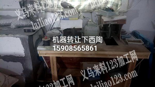 转让机器，下西陶