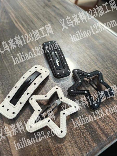 皮革发夹。，BB夹订单，如图。成品工厂联
