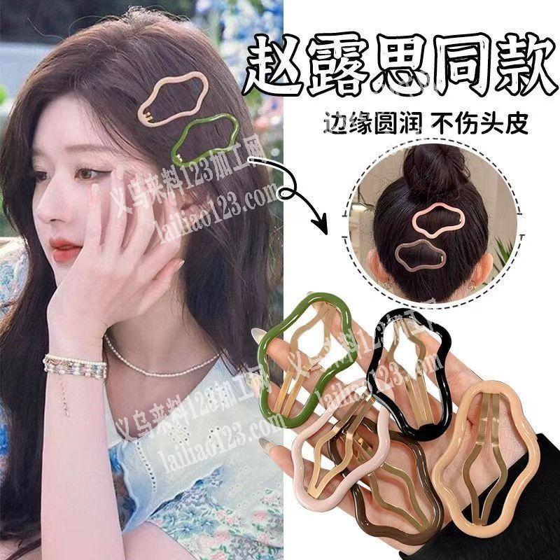 采购云朵爆款底油的发夹，如图，有货的联系