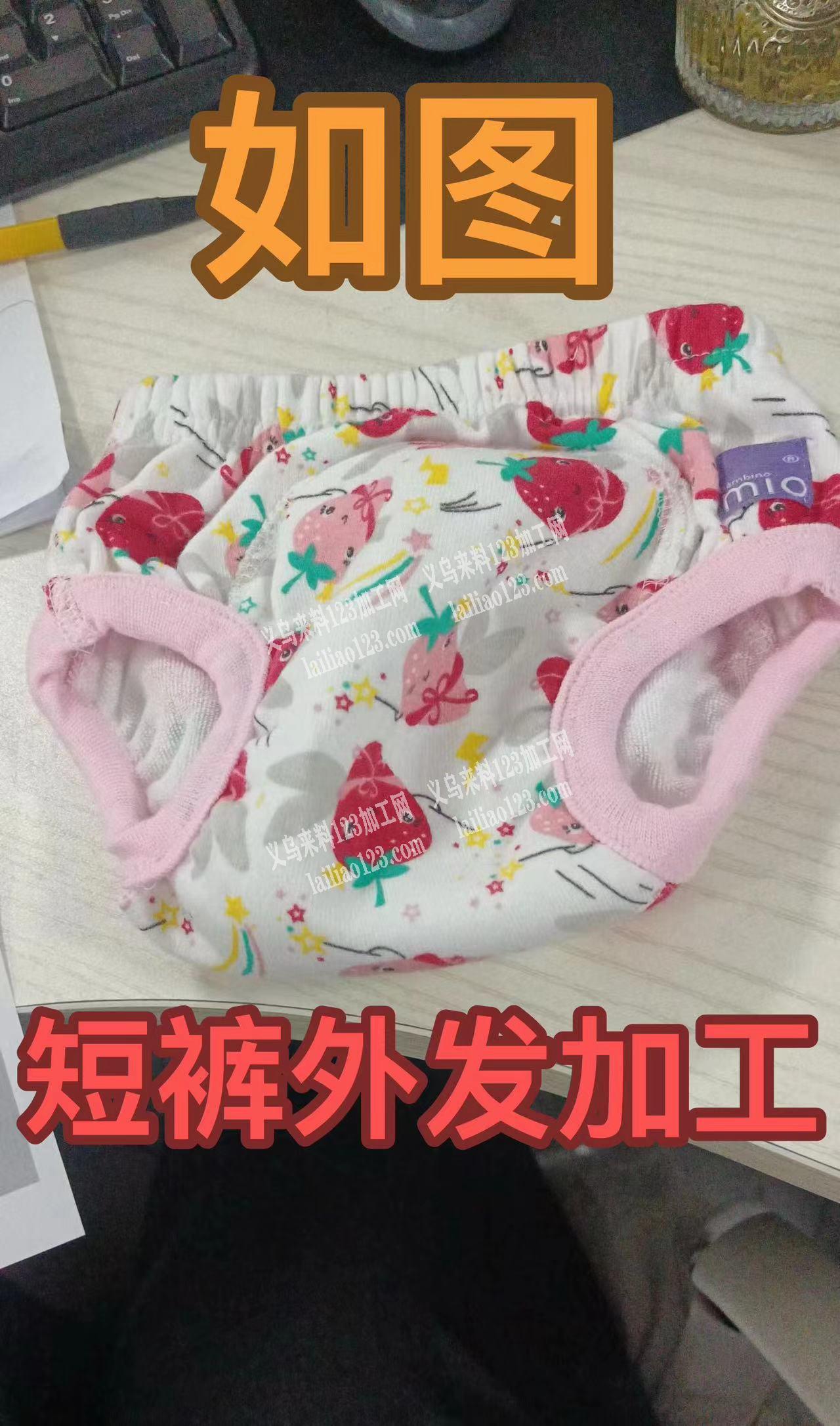 大量短裤外发加工，实单，明天样品到，能做
