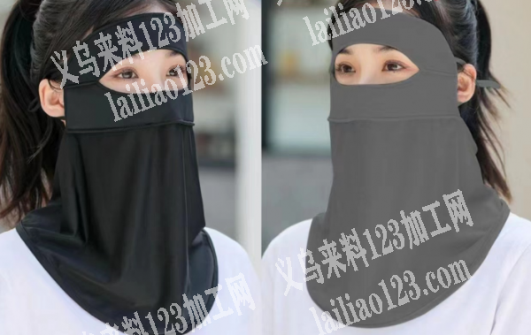 处理一批这个冰丝面罩