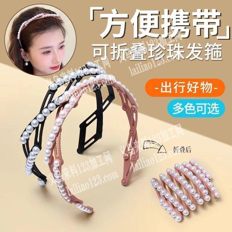 折叠发箍订单，寻找专业做折叠发箍的工厂合