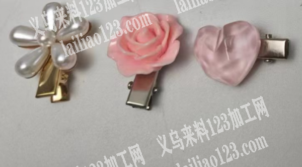 1-2公分的小抓夹订单，寻找专业做这种发