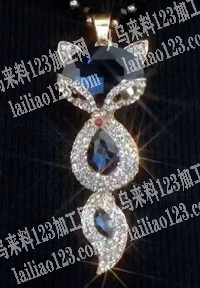 狐狸吊坠订单，如图，寻找专业做吊坠的工厂