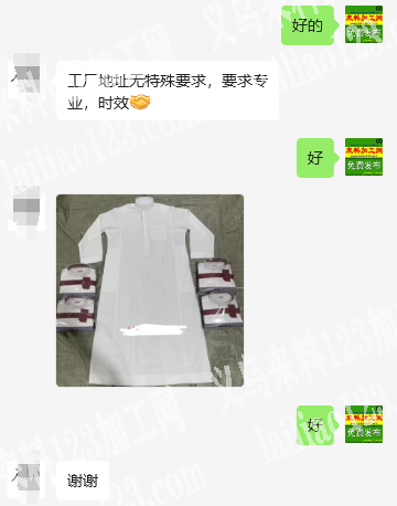 外贸长袍服装订单外发加工，量大，寻找专业