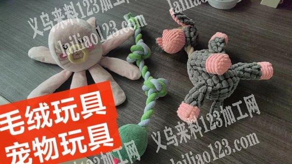 老板委托寻找：可发河北，常年大量毛绒玩具