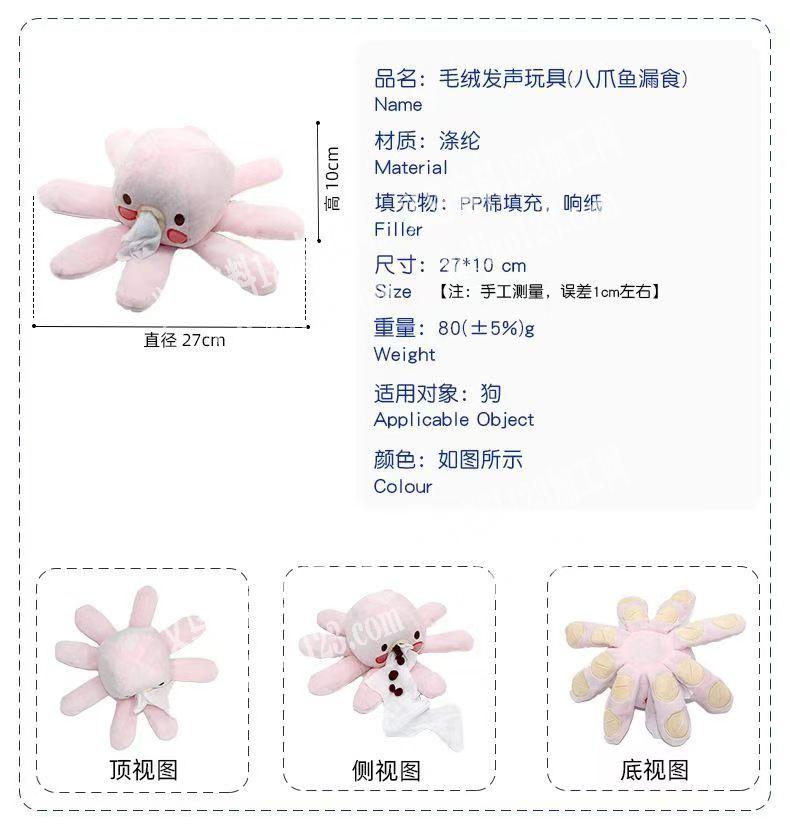 公司大量宠物玩具，毛绒玩具订单，寻找全套