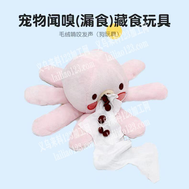 公司大量宠物玩具，毛绒玩具订单，寻找全套