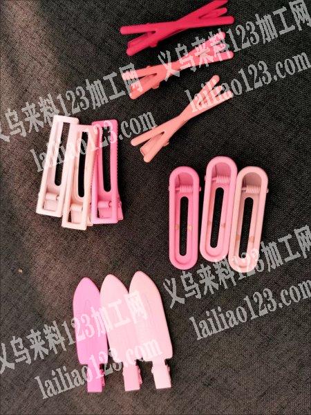 大量无痕发夹订单，如图，寻找发夹源头工厂