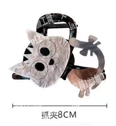 猫咪抓夹订单，如图，寻找专业做这个抓夹成