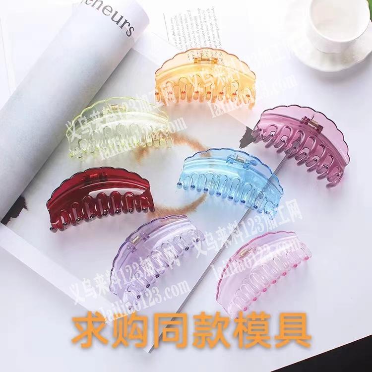 求购注塑模具，如图，