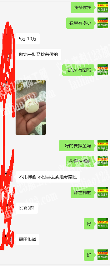 老板委托寻找：长期大量编织的手工活外发，