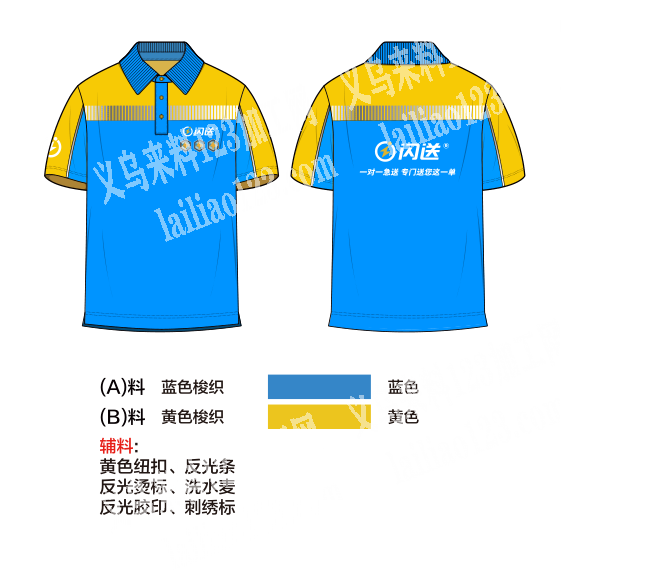 50万件POLO衫外发，发外地加工厂，纯