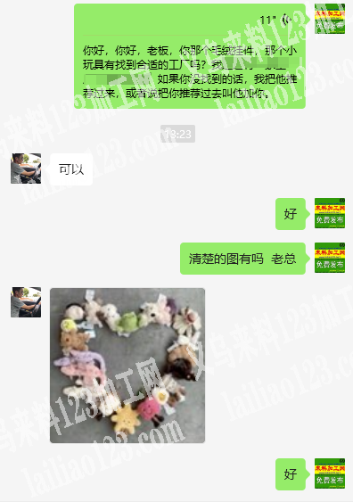毛绒玩具工厂还没找到，如图，毛绒玩具谁家